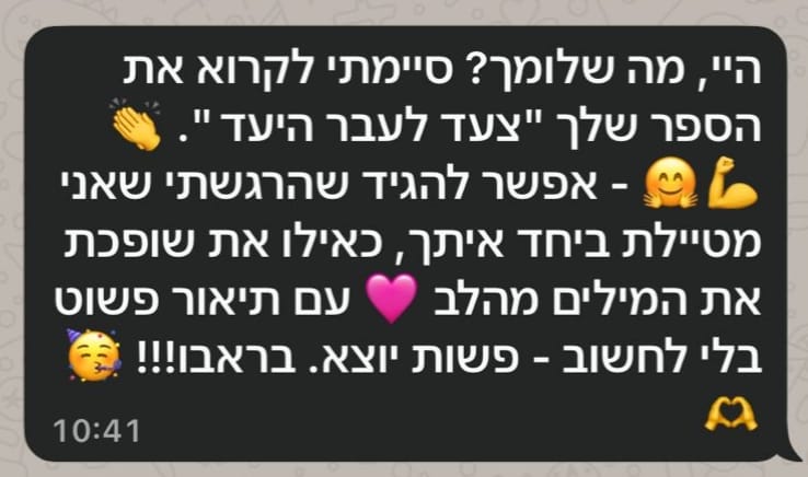 WhatsApp Image 2025-09-08 at 09.46.44_44543c9e